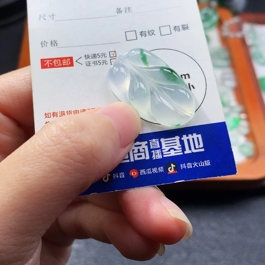 吊坠(不含链)未镶嵌翡翠叶子