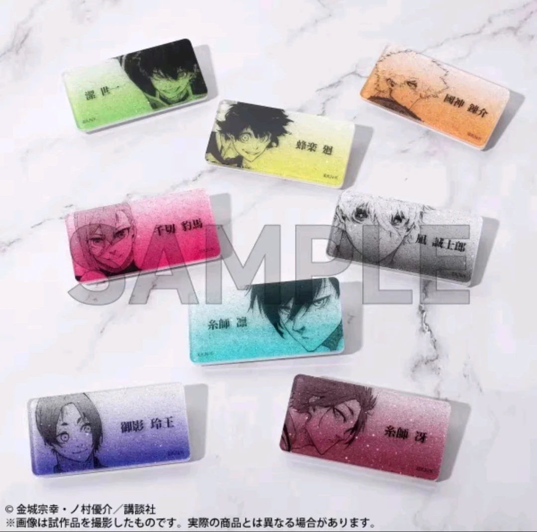 蓝色监狱蓝锁 原画展亚克力铭牌（默认代拆）