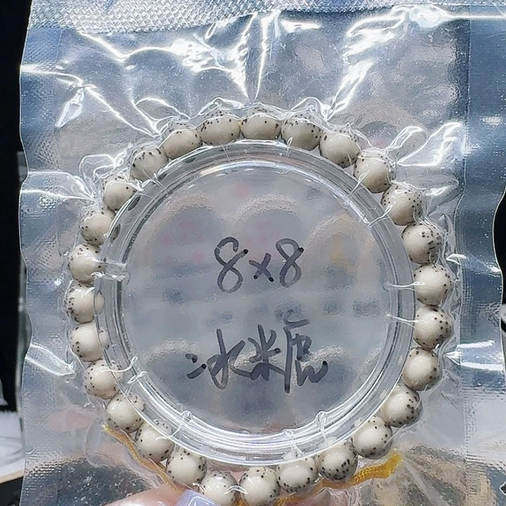 吊坠星月菩提8.8石玉手持
