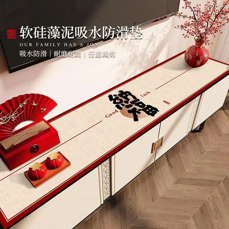 新年喜庆电视机柜垫防滑耐磨鞋柜垫茶几大气长条盖布电视机柜高档