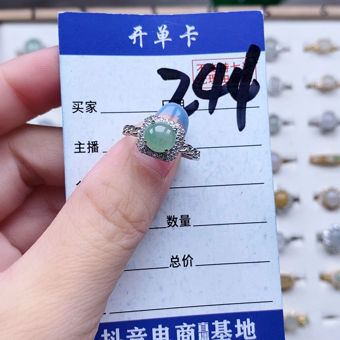 翡翠未镶嵌戒指戒指