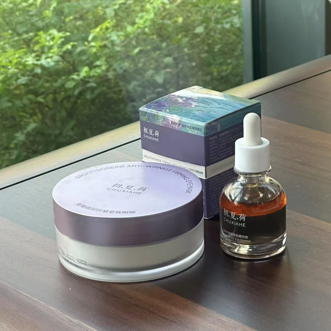 【活动】初.夏.荷眼油 +眼霜+眼膜