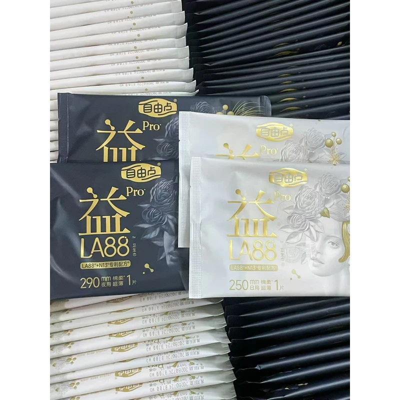 平衡私处微生态250mm&290mm卫生巾