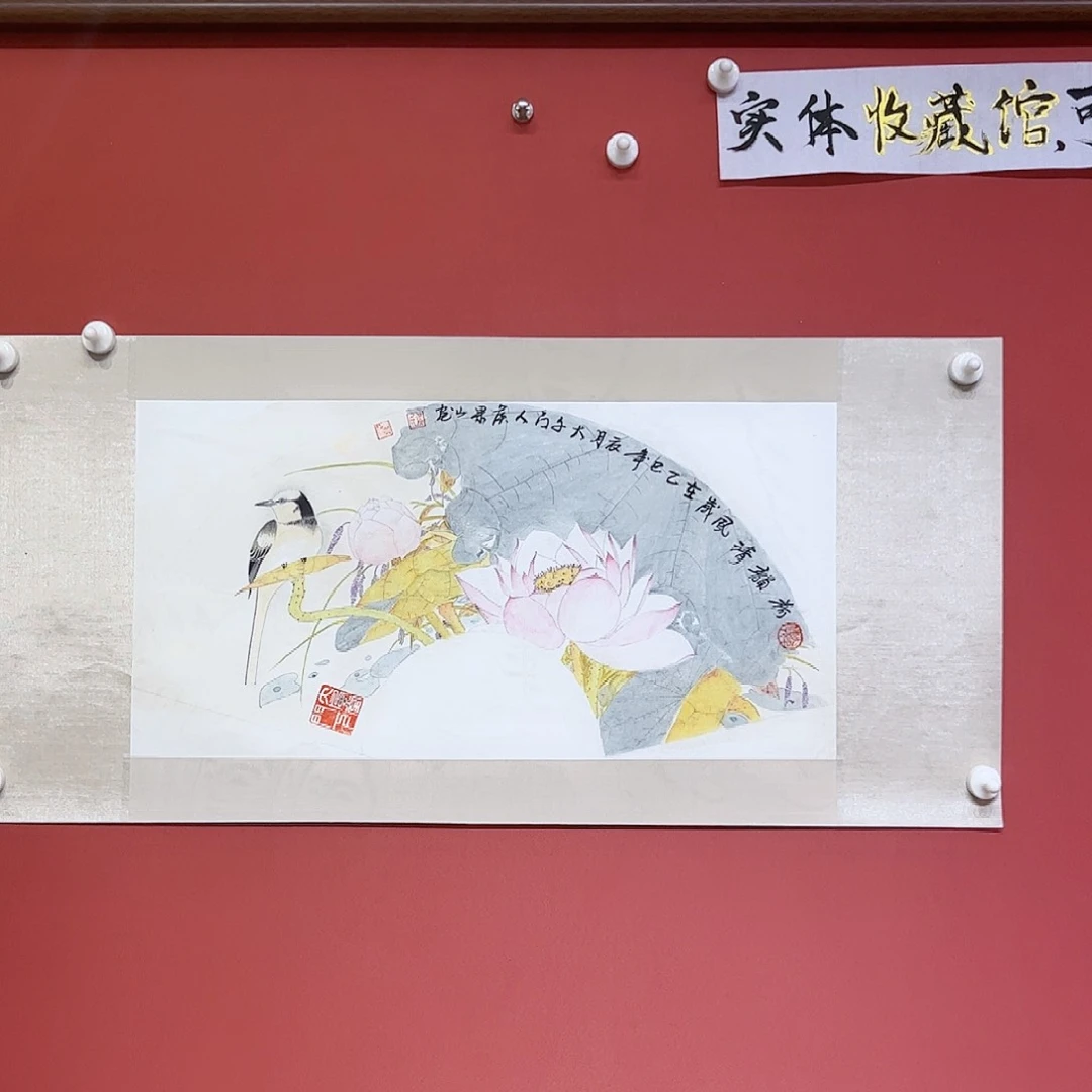 国画侯果山老师作品朵
