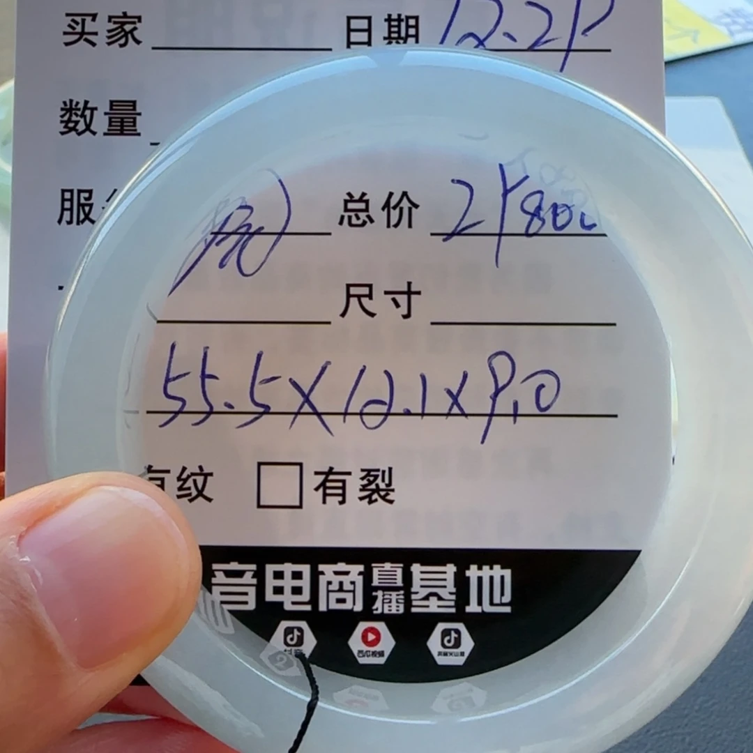 【闪购商品】未镶嵌手镯翡翠天然翡翠手镯