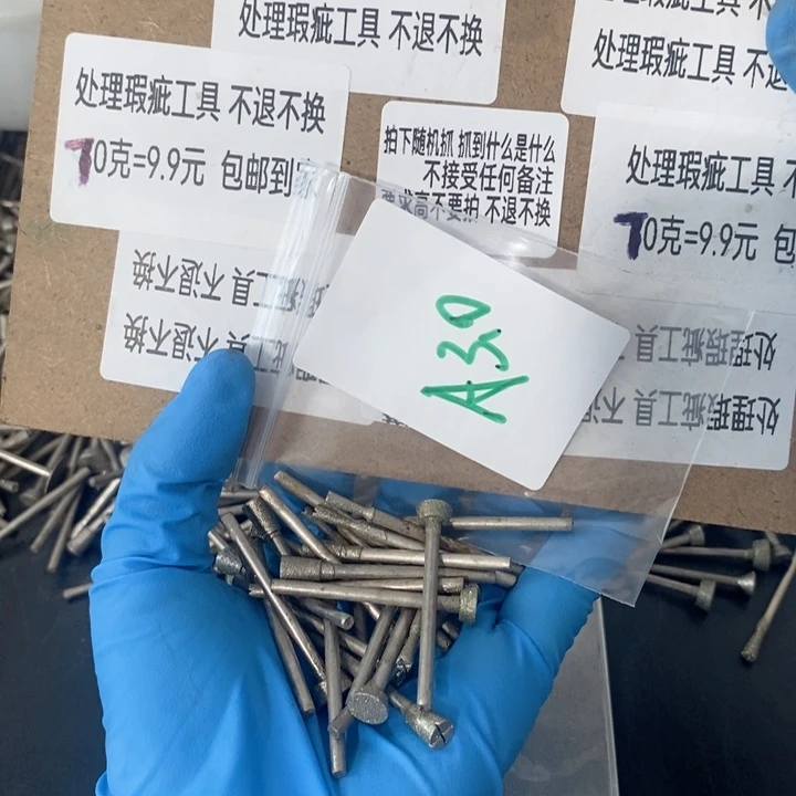 A3.0杆处理瑕疵工具不退不换