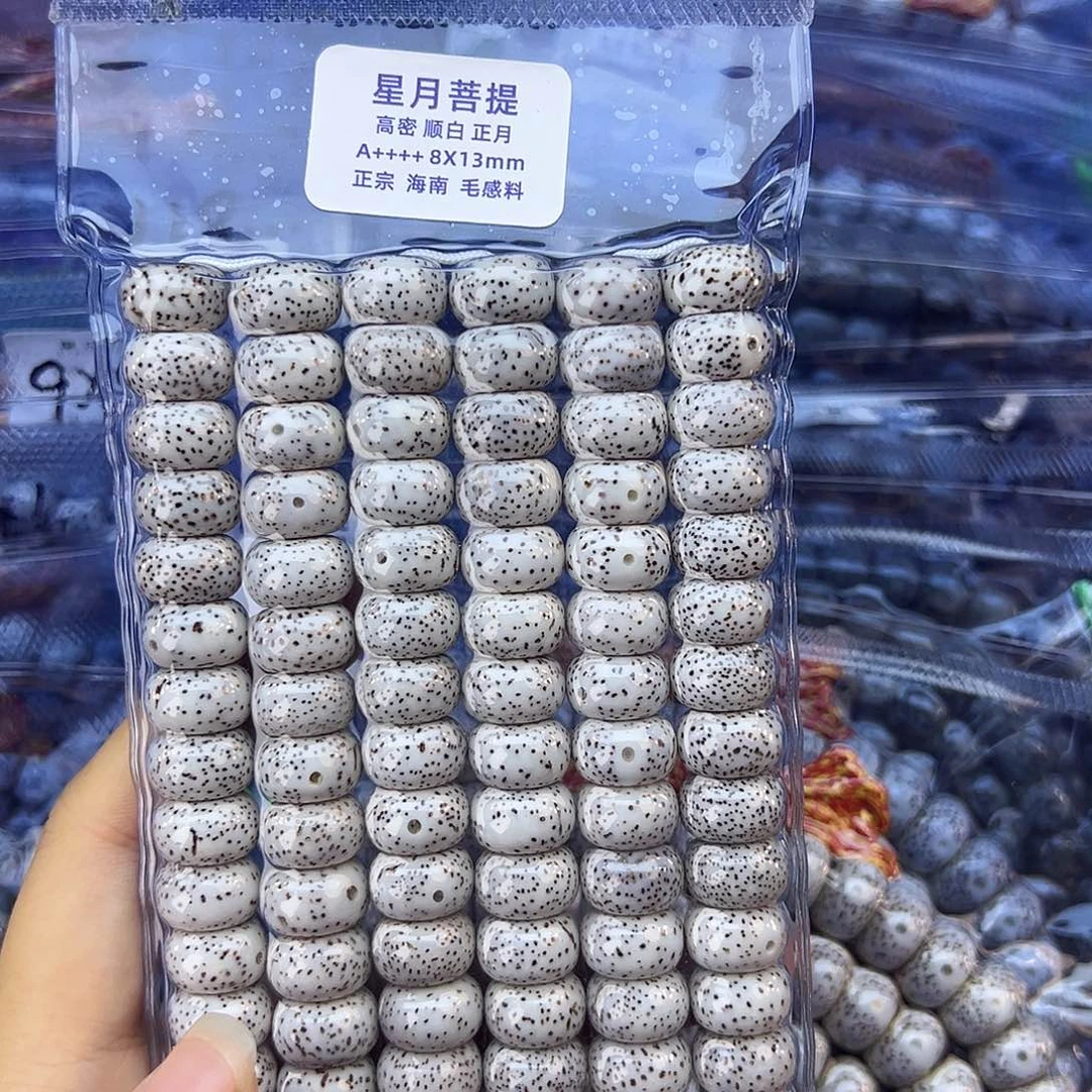 军***刺吊坠星月菩提星月菩提