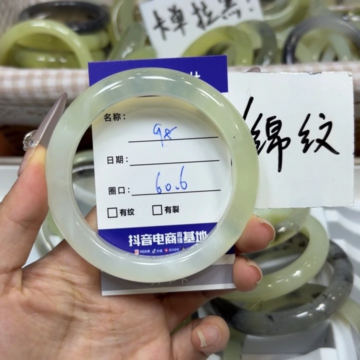 未镶嵌岫玉手镯天然