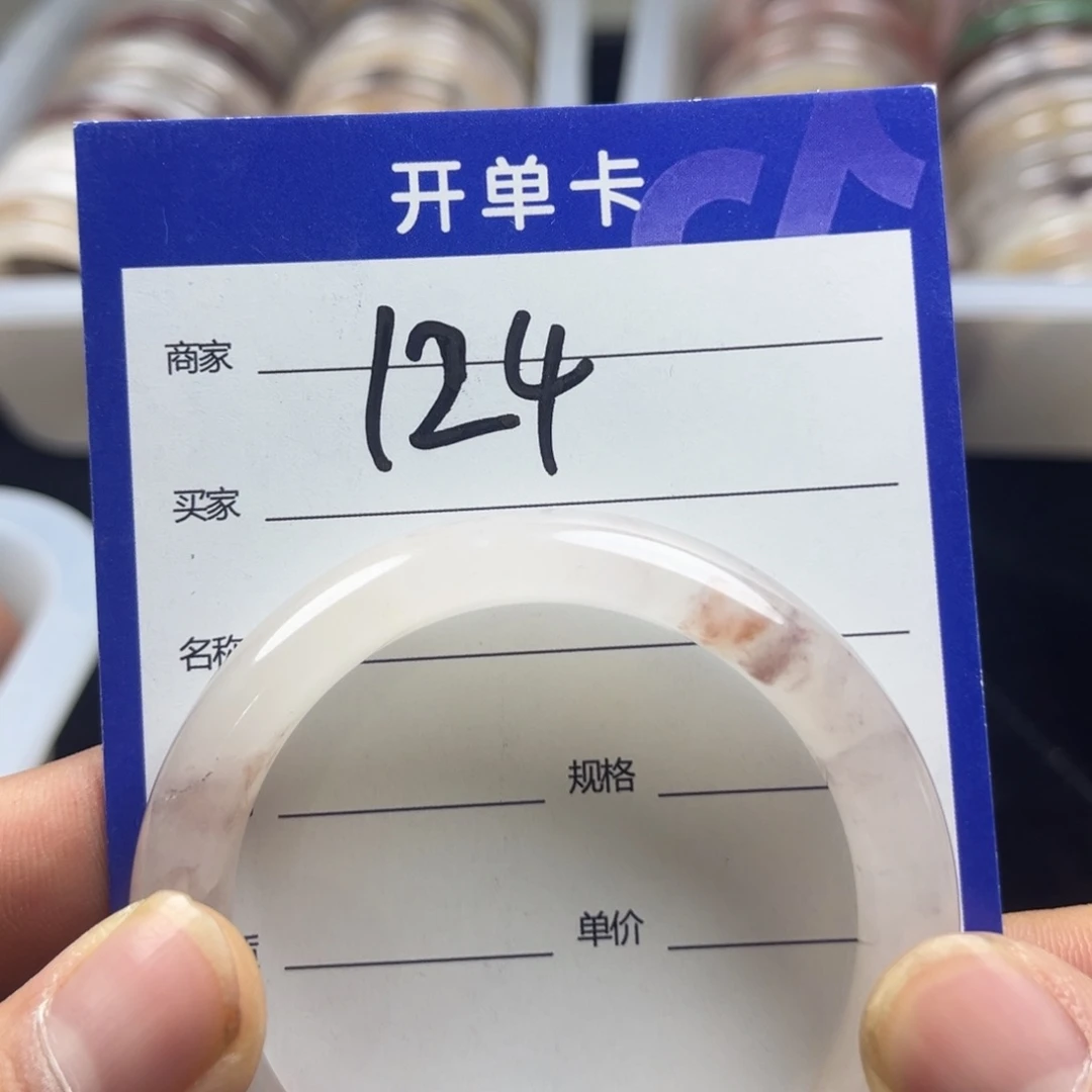 石英质玉手镯未镶嵌