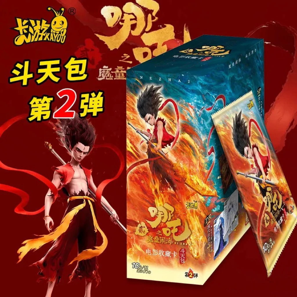 卡游(相对论)哪吒之魔童闹海电影收藏卡