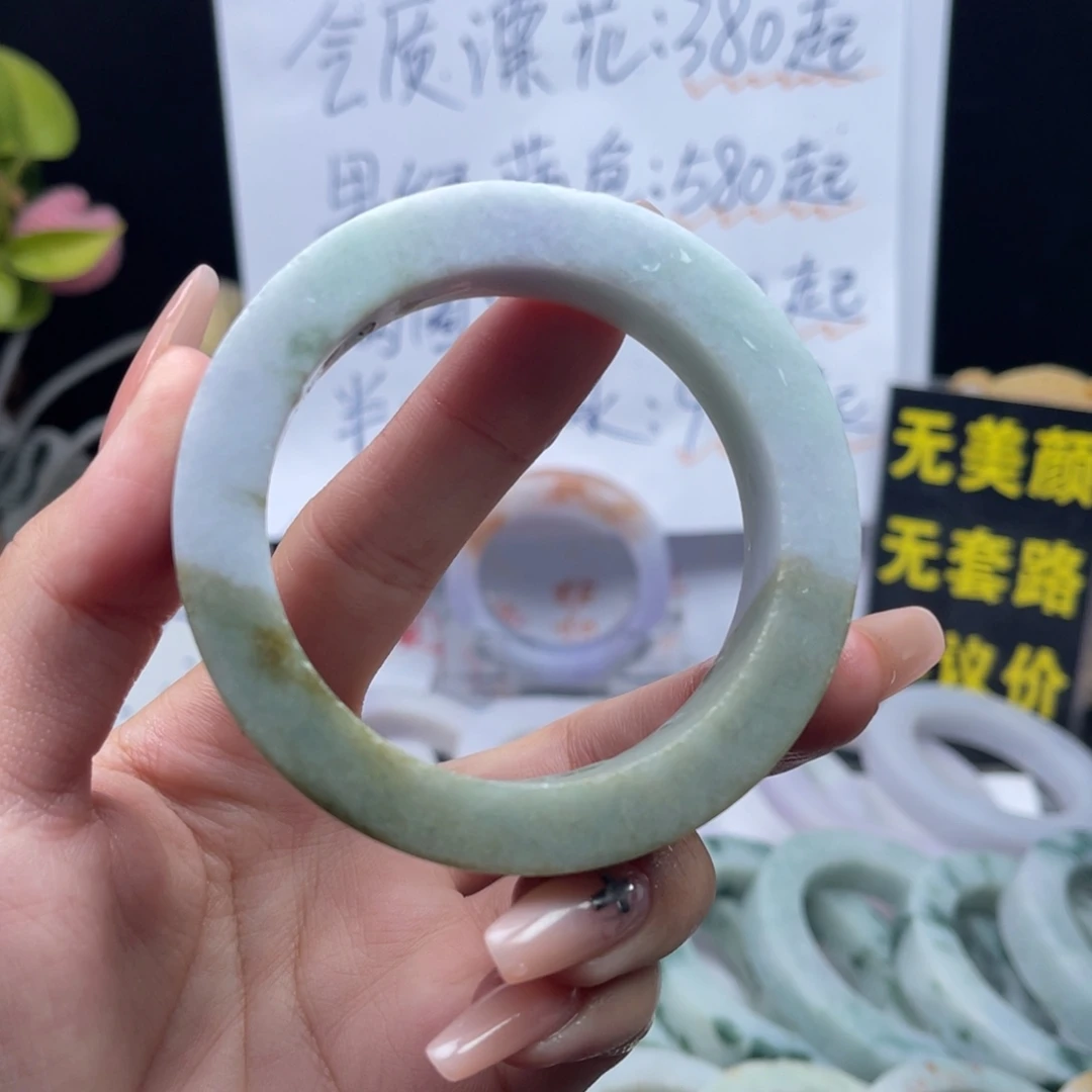未镶嵌手镯定制翡翠