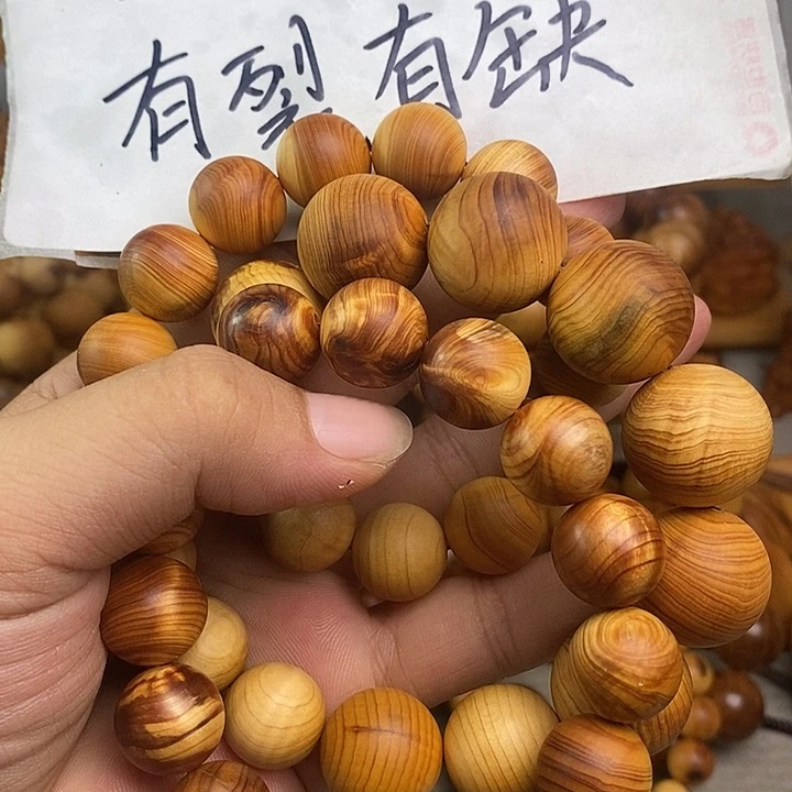 柏木（崖柏）*️***崖柏瑕疵3条