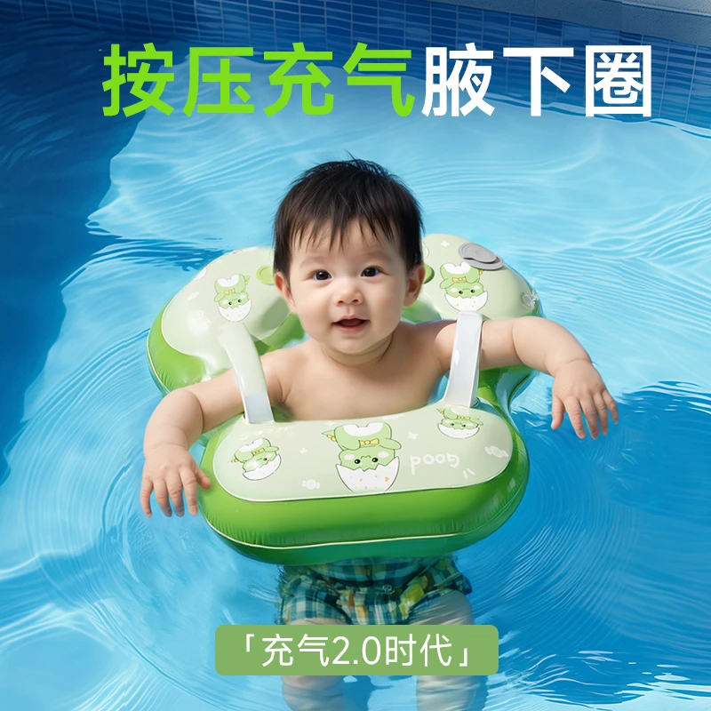 0-3岁可用宝宝婴儿游泳脖圈腋下圈免充气游泳圈