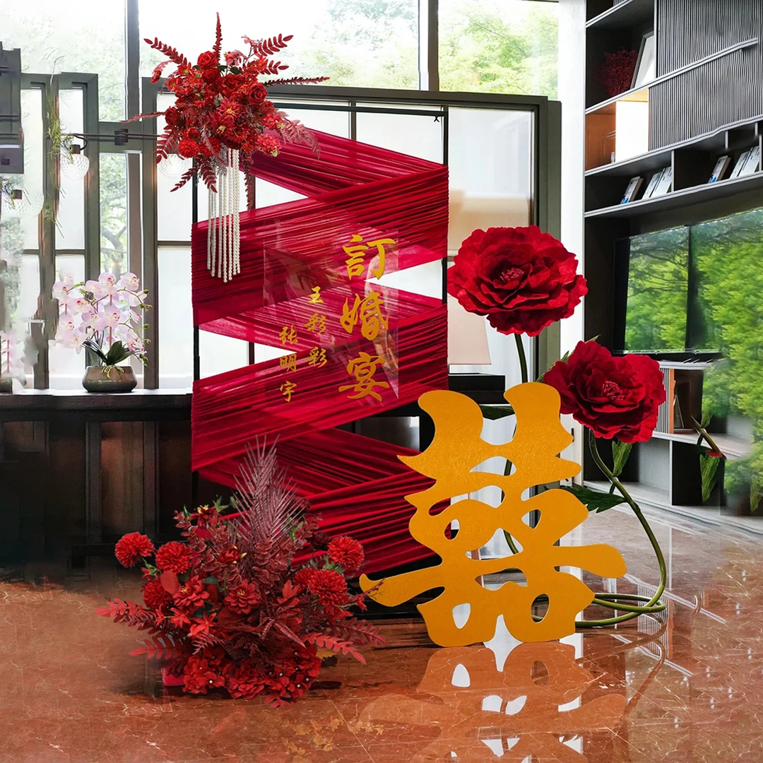 订婚布置迎宾牌结婚婚房装饰门口立牌拍摄背景高级感创意红布展架