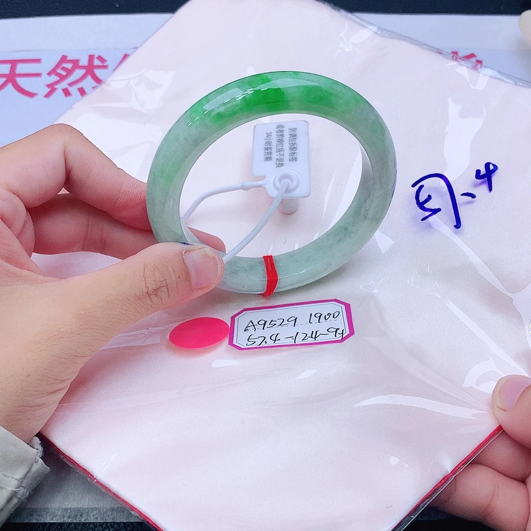 未镶嵌手镯翡翠翡翠