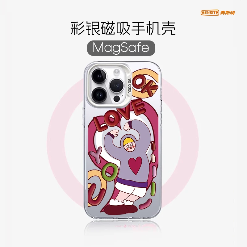 【爱心女孩】彩银磁吸适用苹果16promax手机壳13/4防摔15旋转支架壳