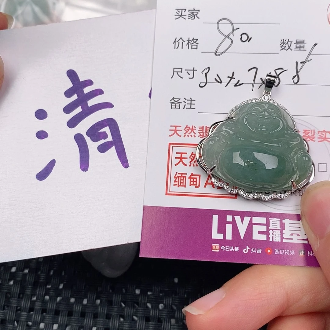 颈饰银S925镶嵌翡翠