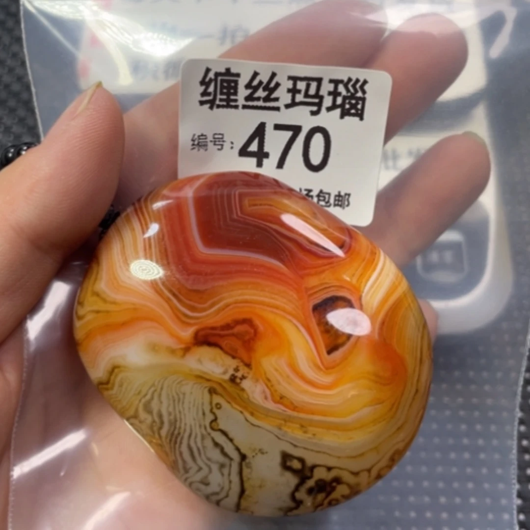 【闪购商品】未镶嵌颈饰玛瑙/玉髓