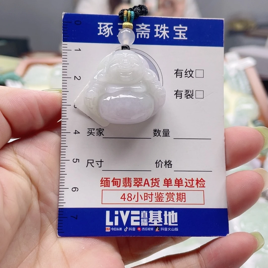 颈饰未镶嵌翡翠佛公