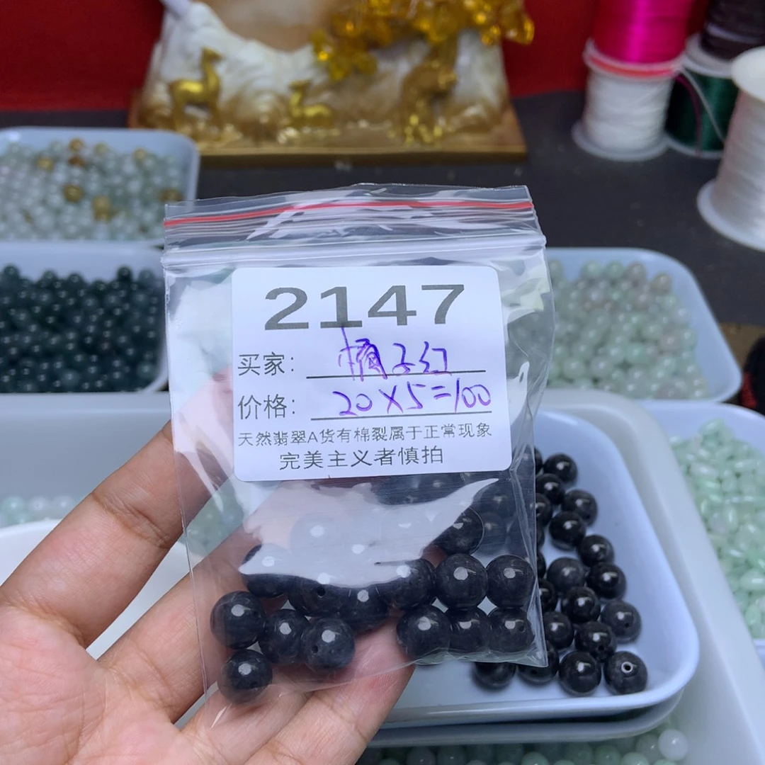 未镶嵌手链翡翠橘*红