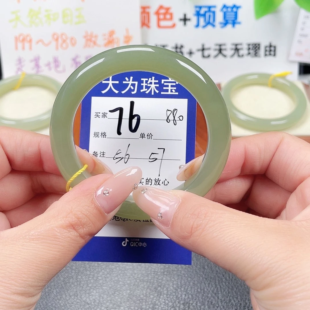 未镶嵌手镯和田玉