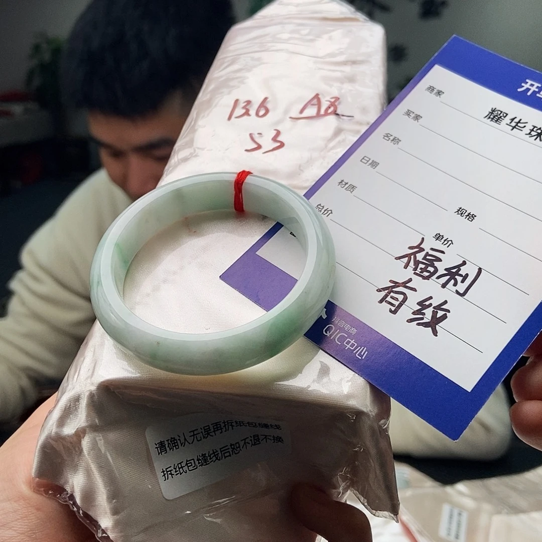 翡翠未镶嵌手镯颜色多样性发拍一发一