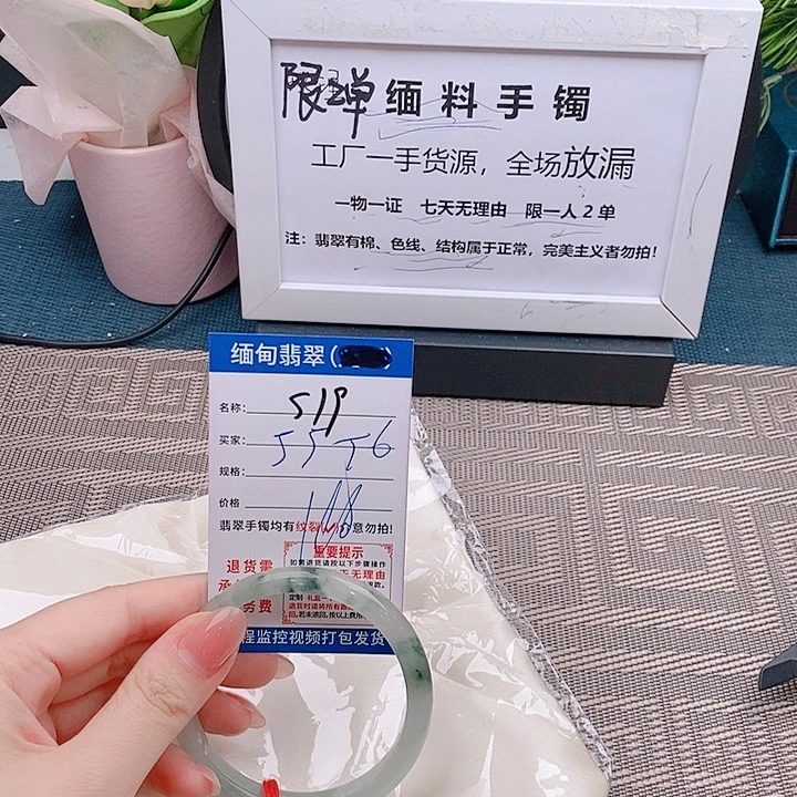翡翠手镯未镶嵌手镯以实物为准微包容s19