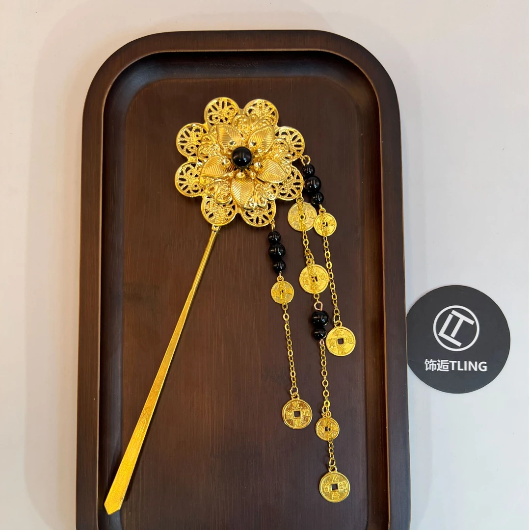 富贵花，原创黑金五帝钱高级感流苏步摇发簪发钗（2025）