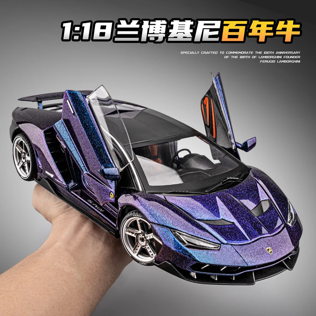 1:18兰博基尼大牛车模合金跑车仿真汽车模型收藏摆件男孩玩具车