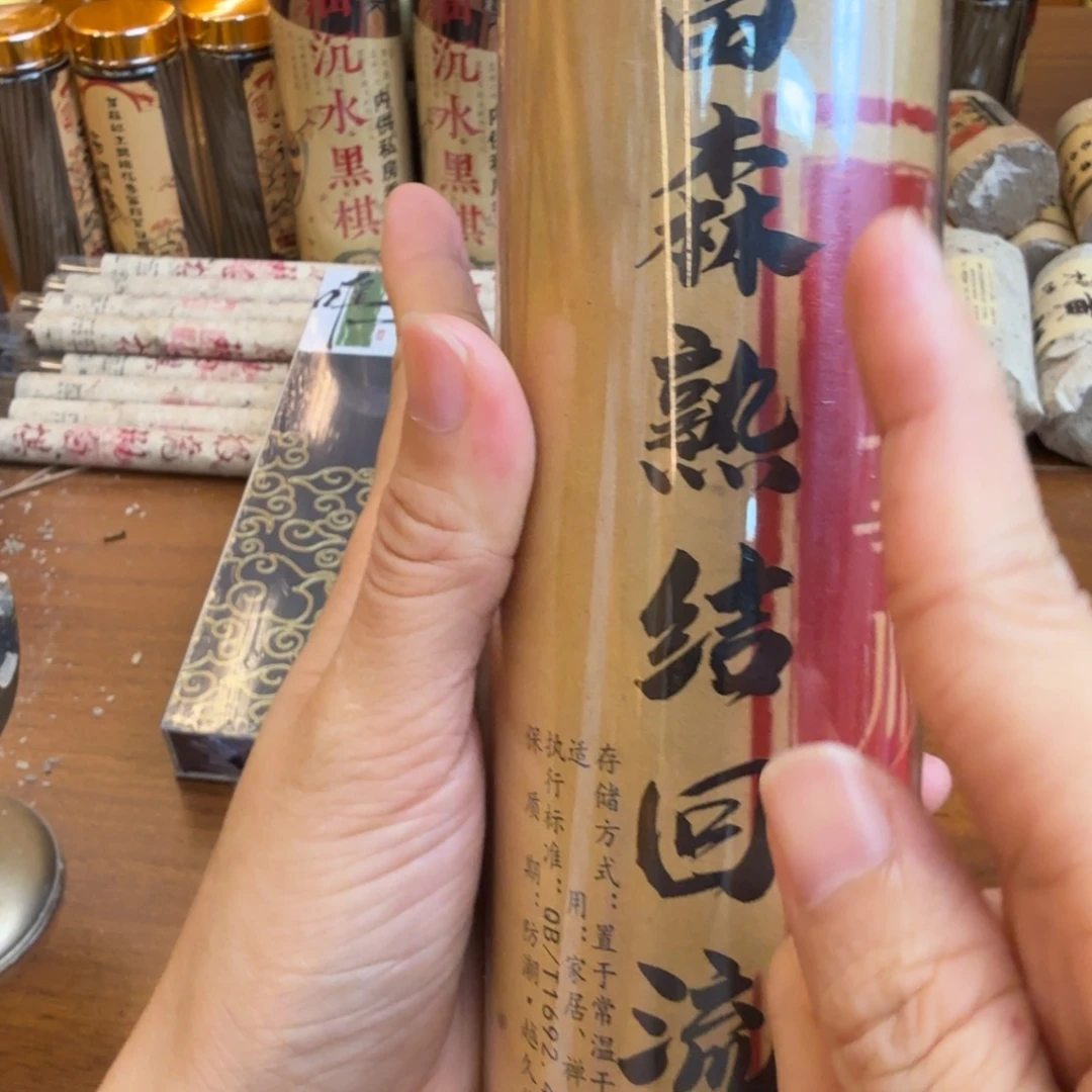 紫砂闪购链接给你发200克