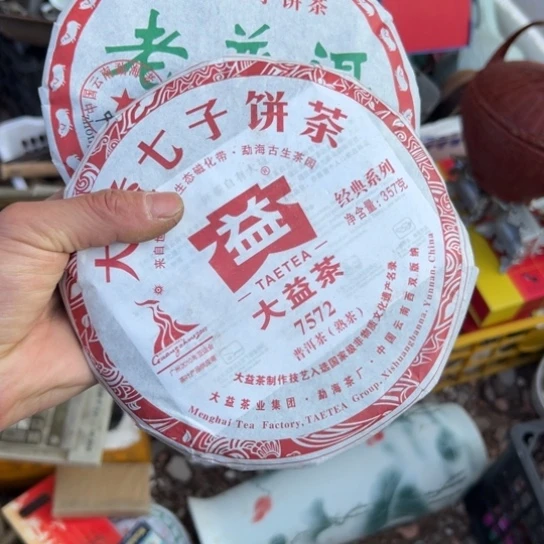 音****核桃木/黑胡桃（胡桃木）