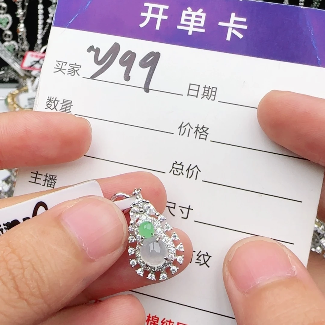 翡翠戒指银S925镶嵌戒指