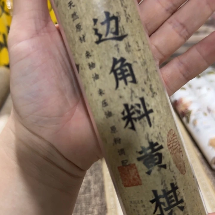 闪购链接专属链接