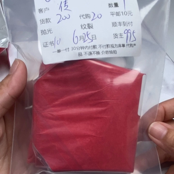 翡翠手镯未镶嵌?**?