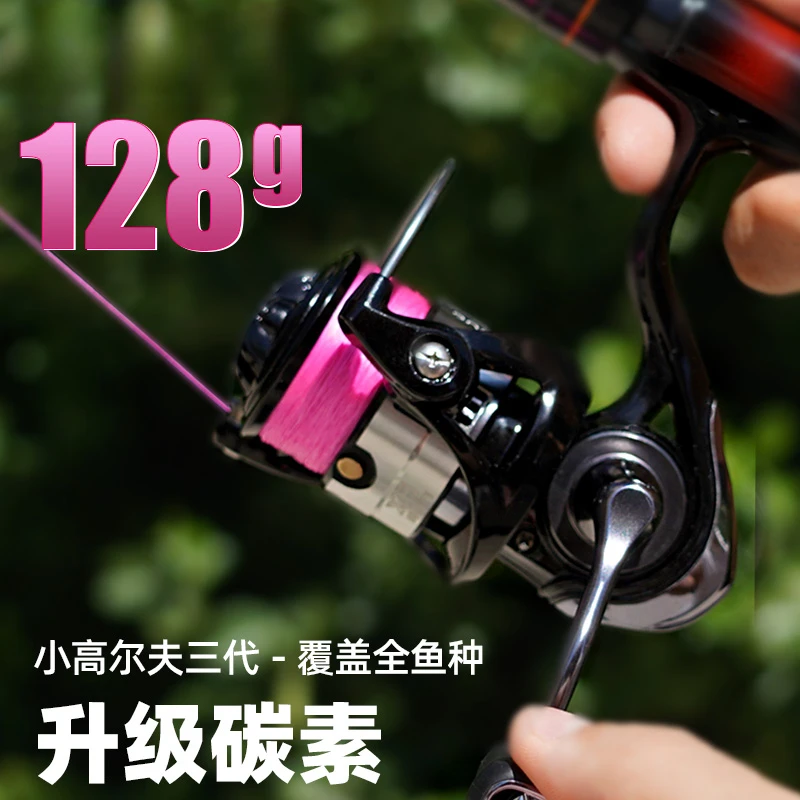 小高尔夫纺车轮三代超轻斜口浅线杯微物泛用超远投路亚矶钓滑漂轮