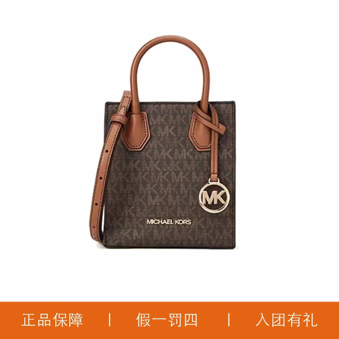 95新 MICHAEL KORS/迈克高仕 MK经典琴谱包/D1233/17X15X6