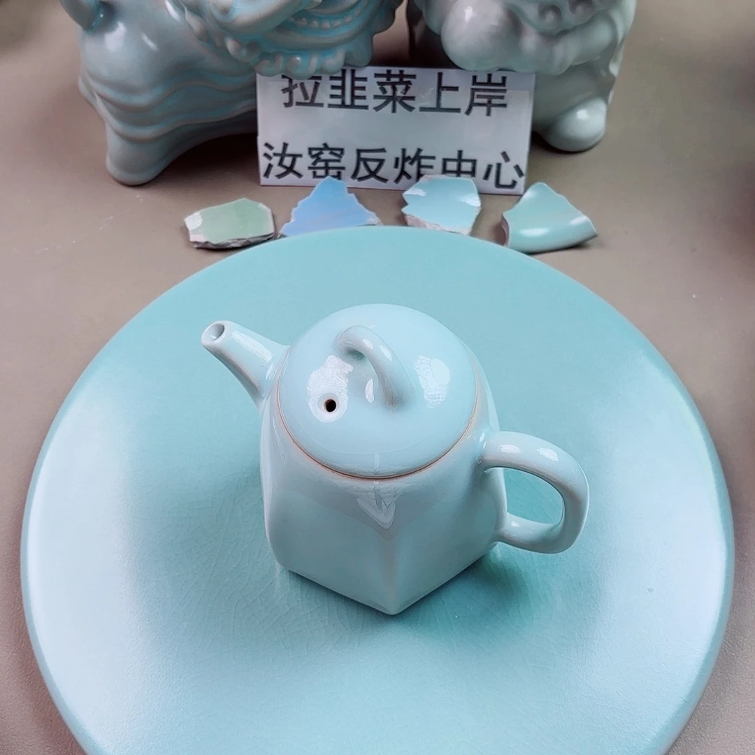 用***4瓷片与王同行，汝你所愿