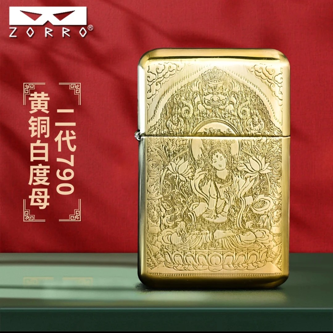 佐罗正品790白度母精工精雕三代内胆复古防风煤油打火机(不带油)