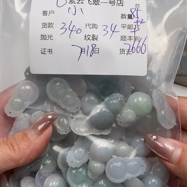 翡翠未镶嵌颈饰.**.天然翡翠