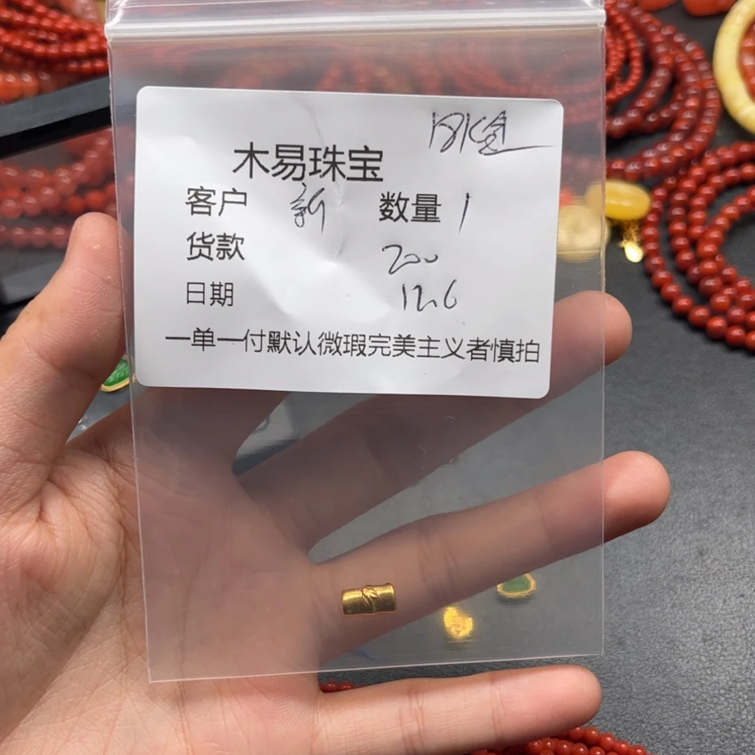 新***绳南红玛瑙未镶嵌配饰配饰