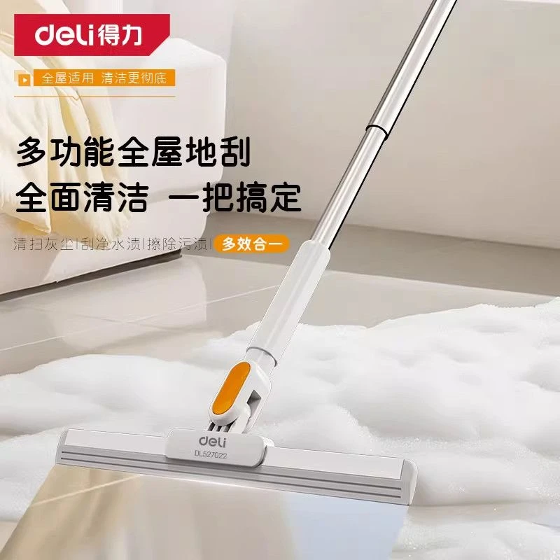 得力魔术扫把新款家用扫帚卫生间硅胶浴室扫地笤帚地板刮水器神器