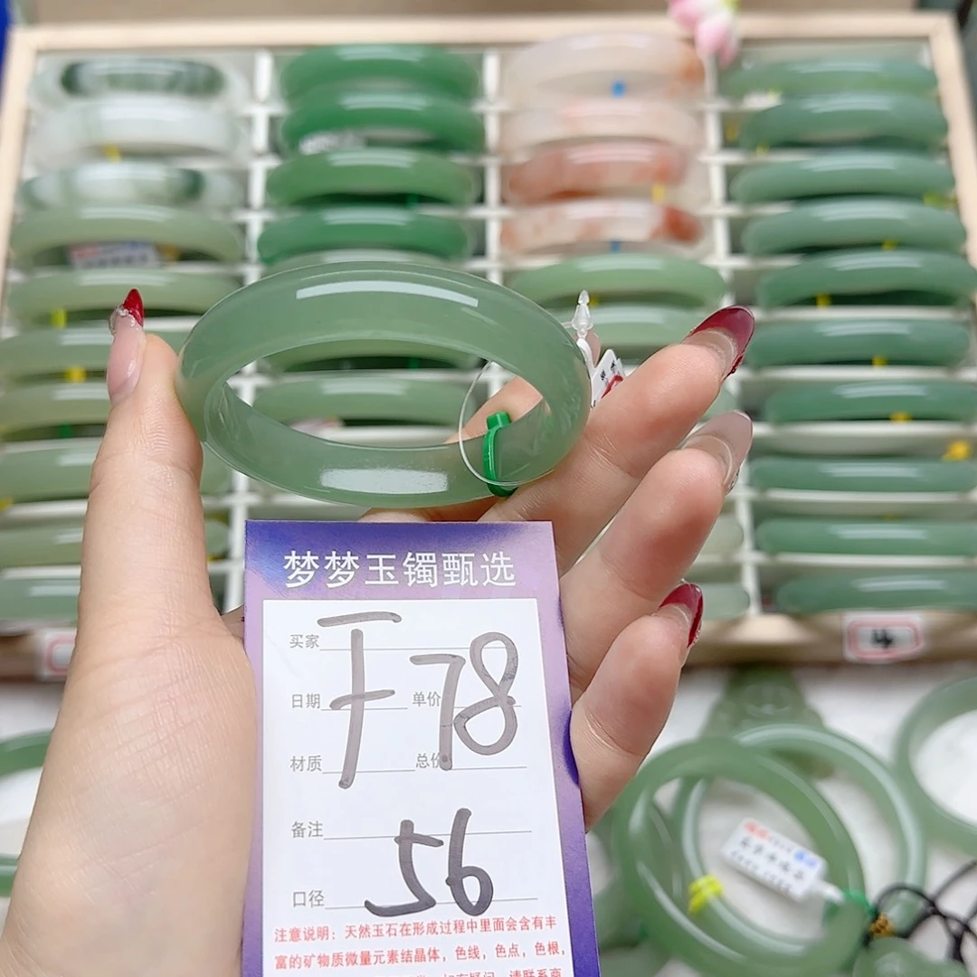 石英质玉手镯未镶嵌