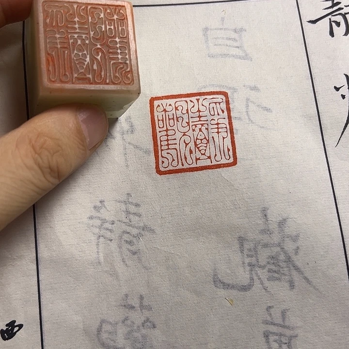 寿山石印石111111111111111111