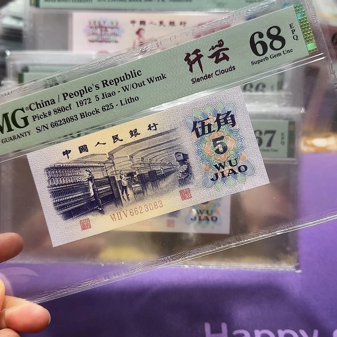 纸6623083。。。。。。。68千云