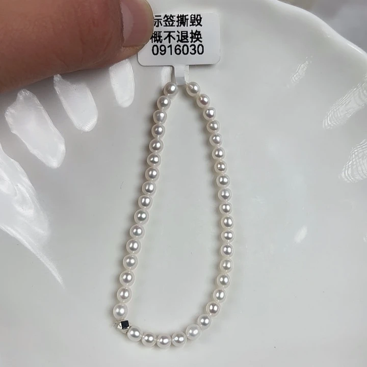 未镶嵌淡水珍珠天然淡水珍珠