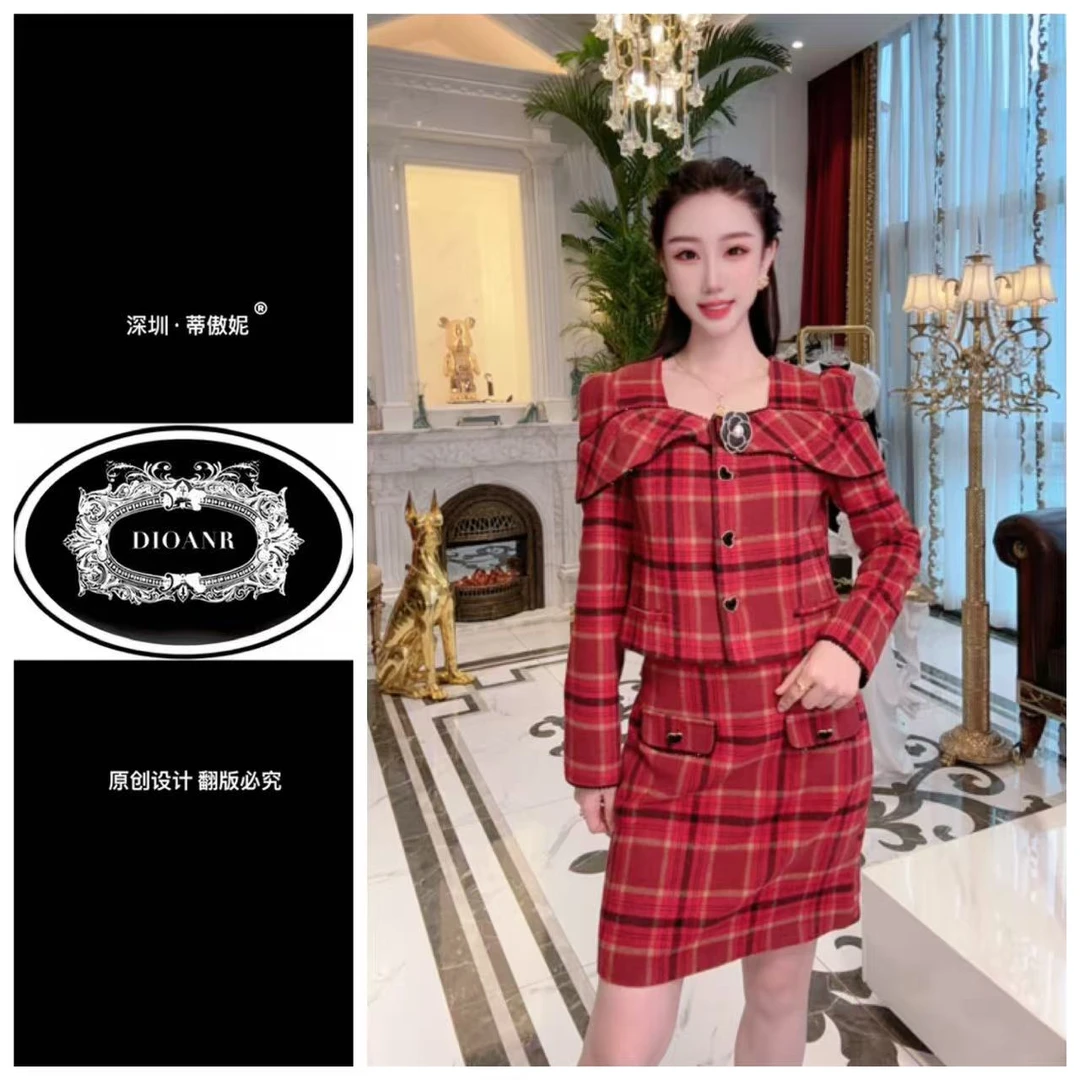 『蒂傲妮DIOANR』088501 AMO 尊享系列私人定制套装