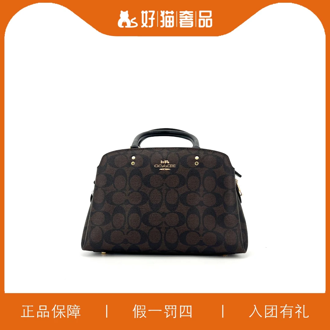 95新 COACH/蔻驰 蔻驰深棕色老花戴妃包/W5551/24X18X9