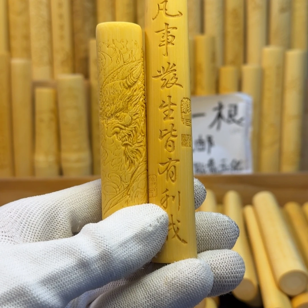 风***狼竹类涂精品实心玉竹系列