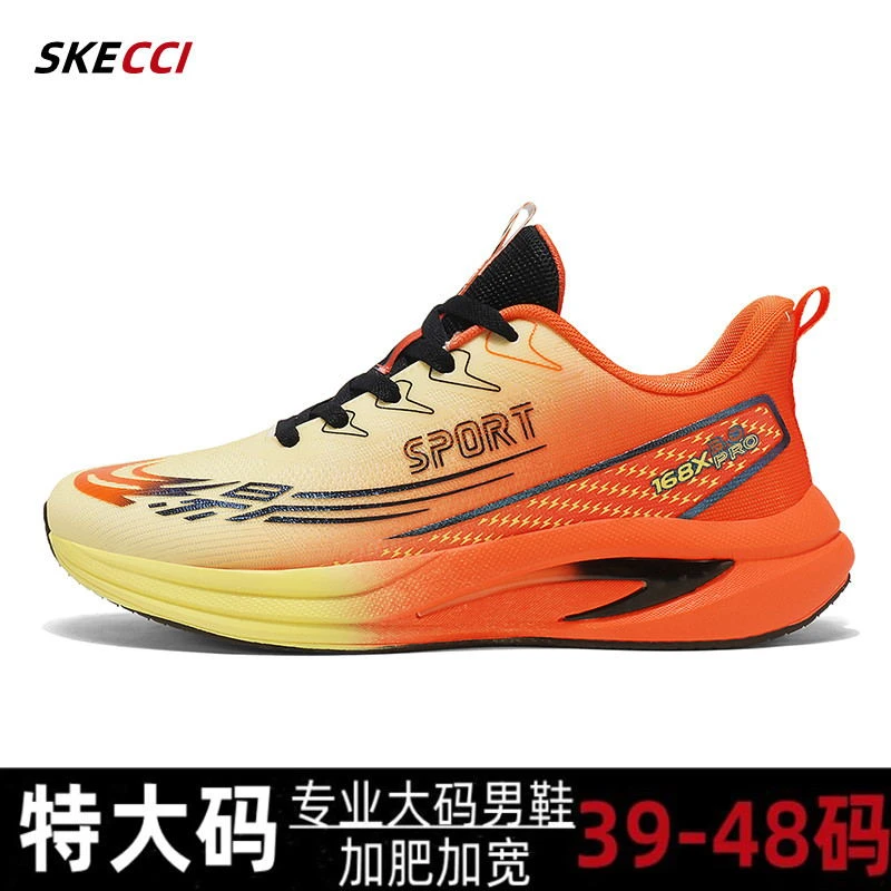 春秋季特大码运动鞋48加宽网面轻跑鞋47减震高弹时尚耐磨45