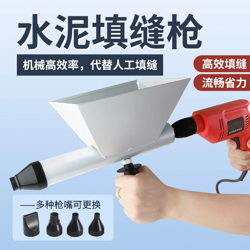 电动水泥枪门窗灌浆器防盗门充缝器水泥砂浆填缝枪全自动注浆神器